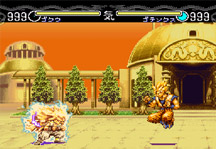 Dragon Ball Z Hyper Dimension Gameplay