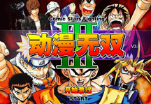 Comic Stars Fighting 3.5 Title Screen
