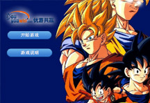 Dragon Ball Wars Title Screen