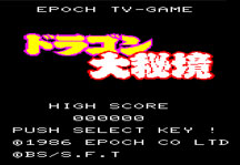 Dragon Ball Dragon Daihikyou Online Title Screen