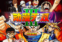 Comic Stars Fighting 3.0 Title Screen