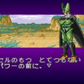 Dragon Ball Z Super Butōden 2 - Screenshot