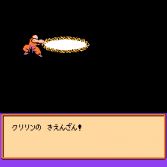 Dragon Ball Z II Gekishin Frieza - Gameplay