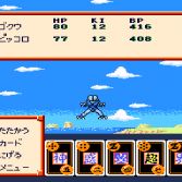 Dragon Ball Z Super Saiya Densetsu - Screenshot