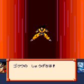 Dragon Ball Z Super Saiya Densetsu - Screenshot