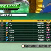 Dragon Ball Xenoverse - In game screenshot